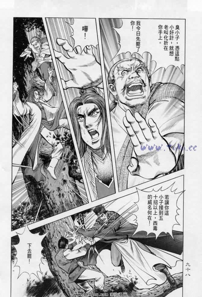 第13卷