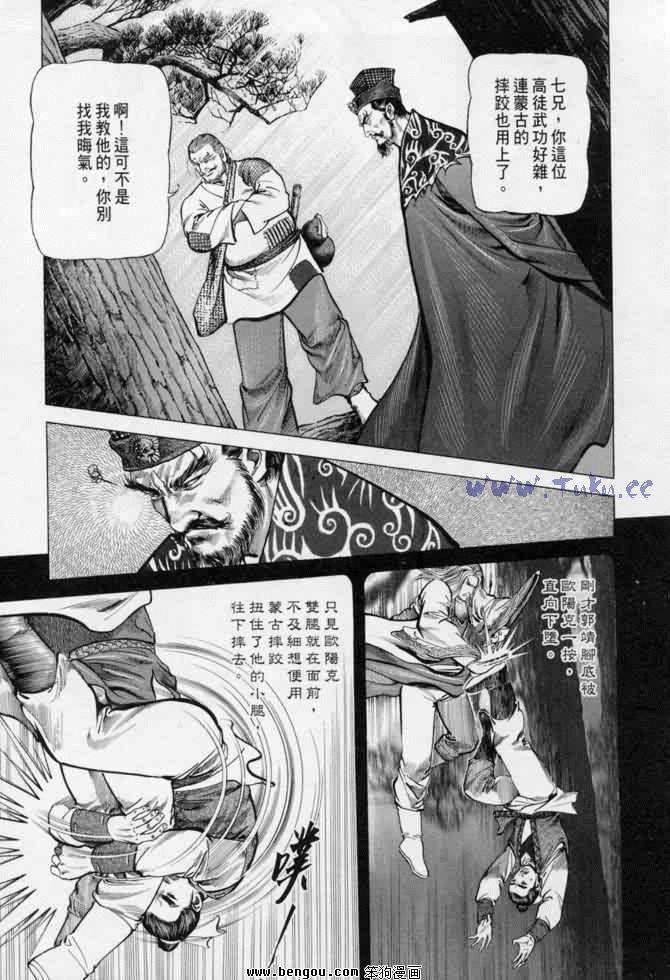 第13卷