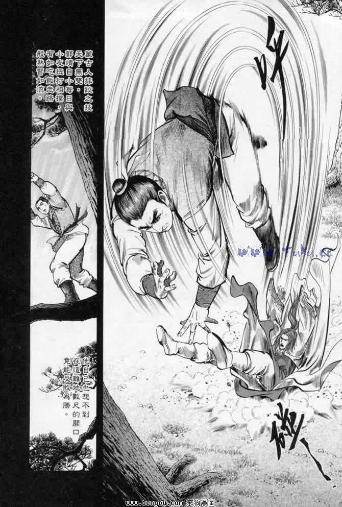 第13卷