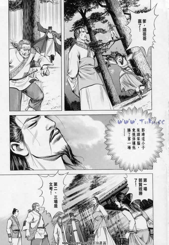 第13卷