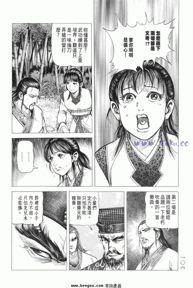 第13卷