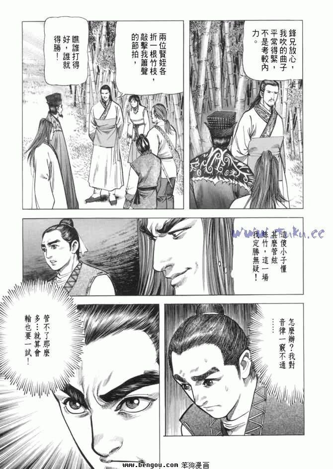 第13卷