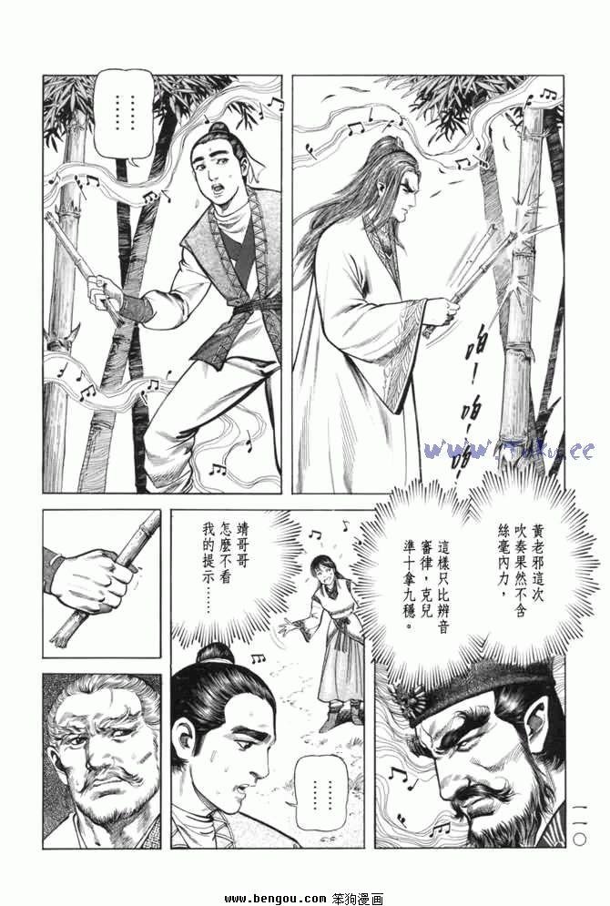 第13卷