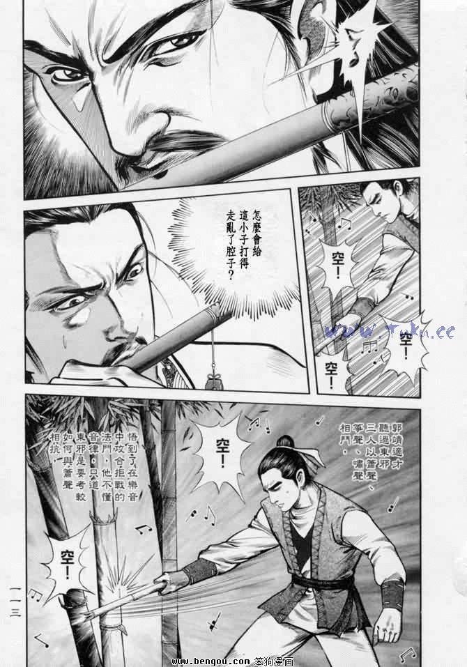 第13卷