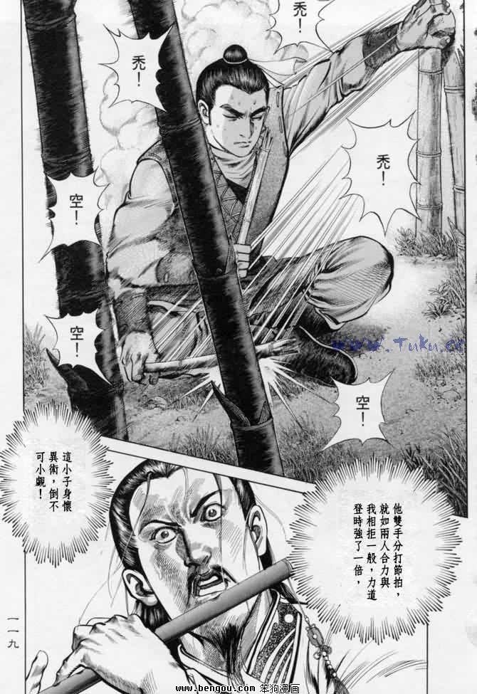 第13卷