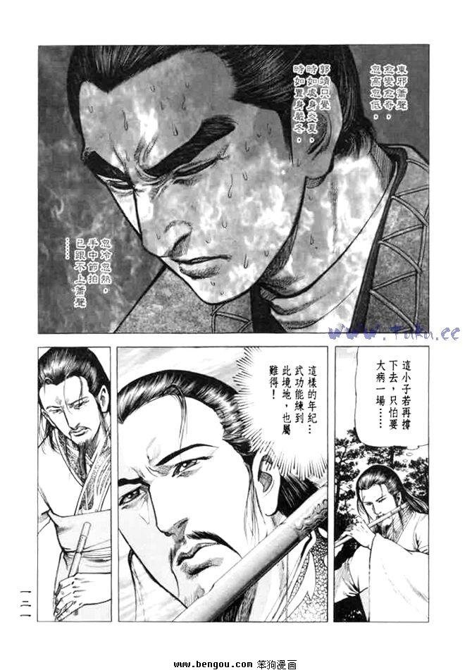 第13卷