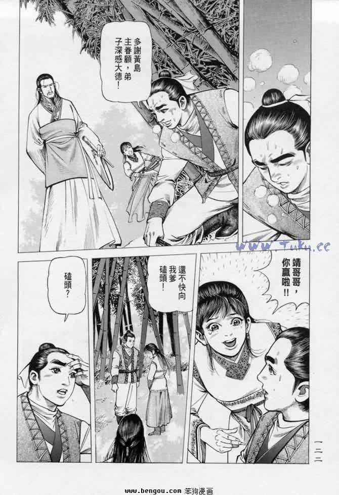 第13卷