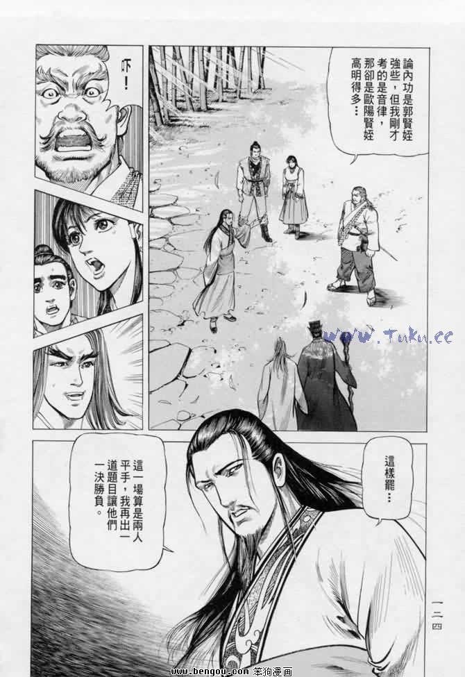 第13卷