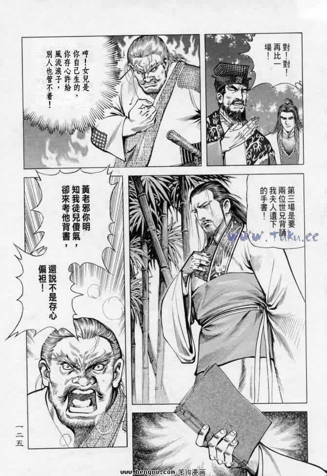 第13卷