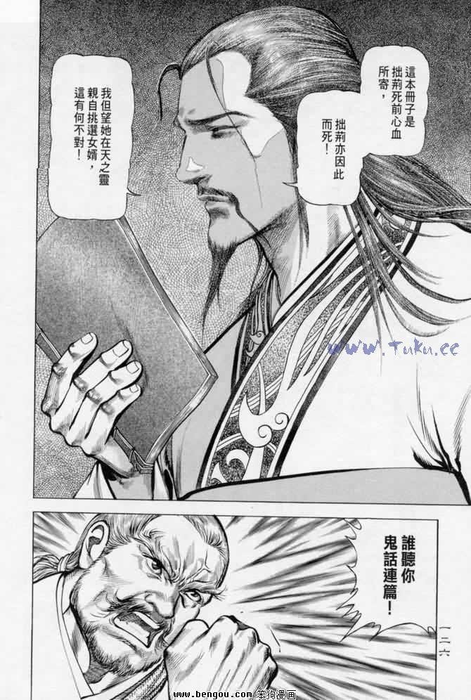 第13卷