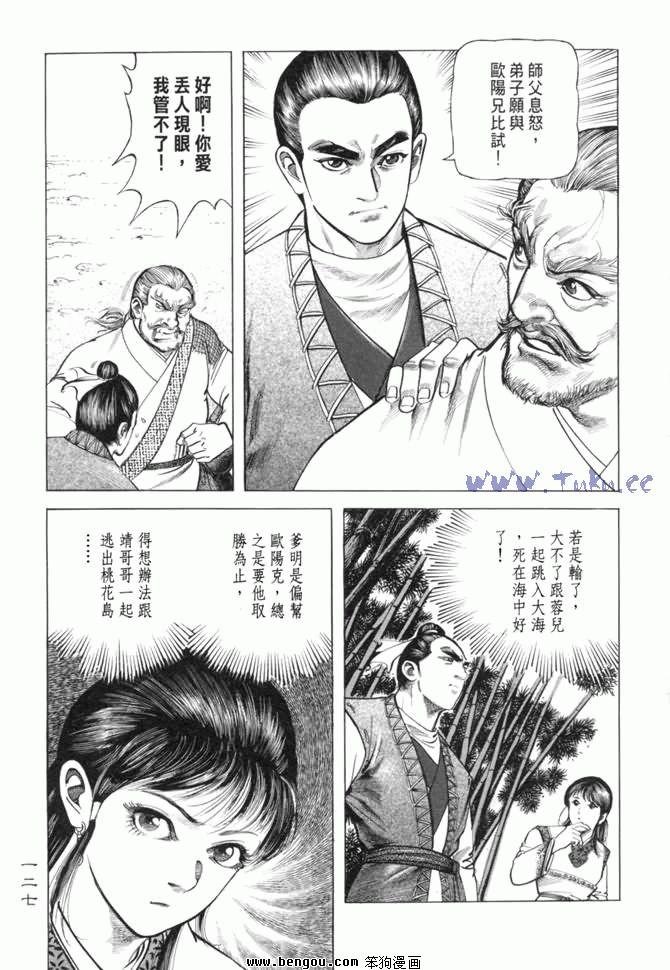 第13卷