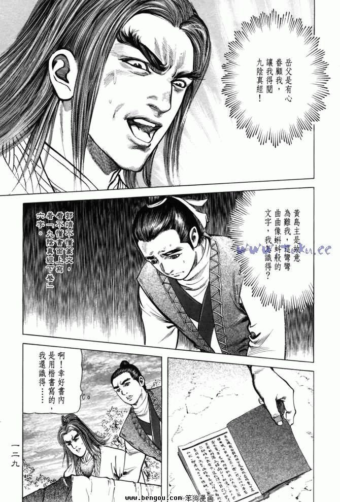 第13卷