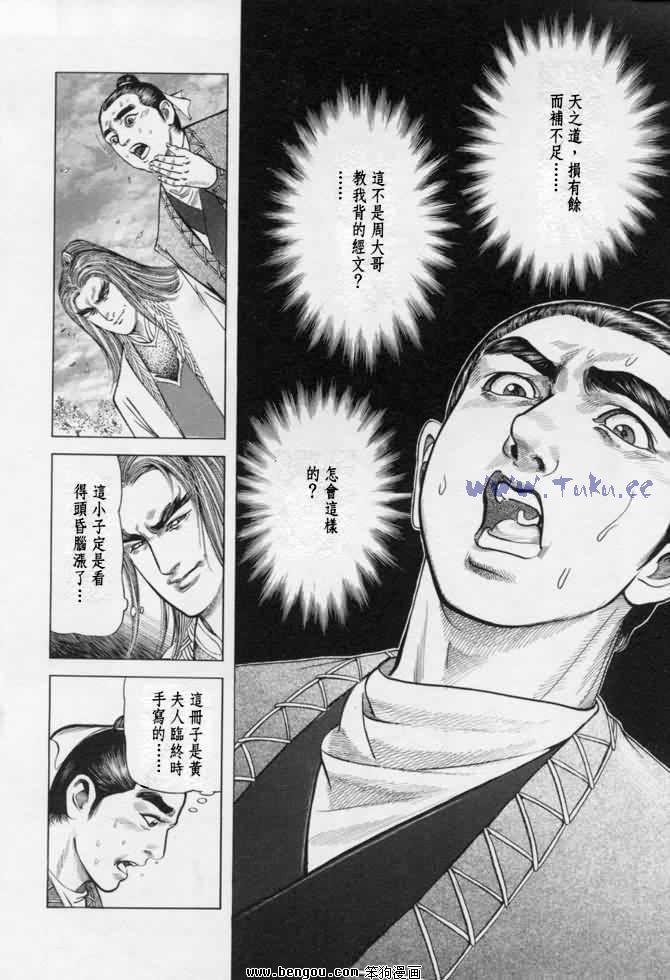 第13卷