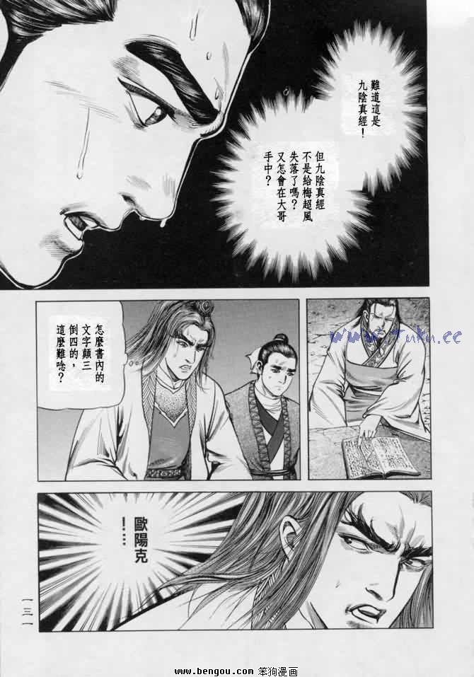 第13卷