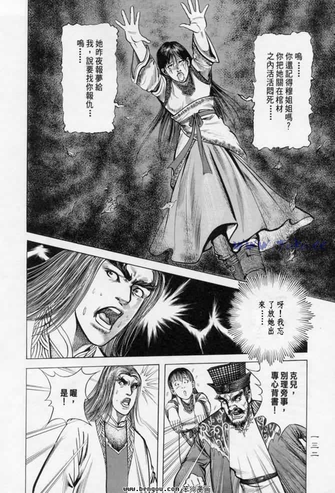 第13卷