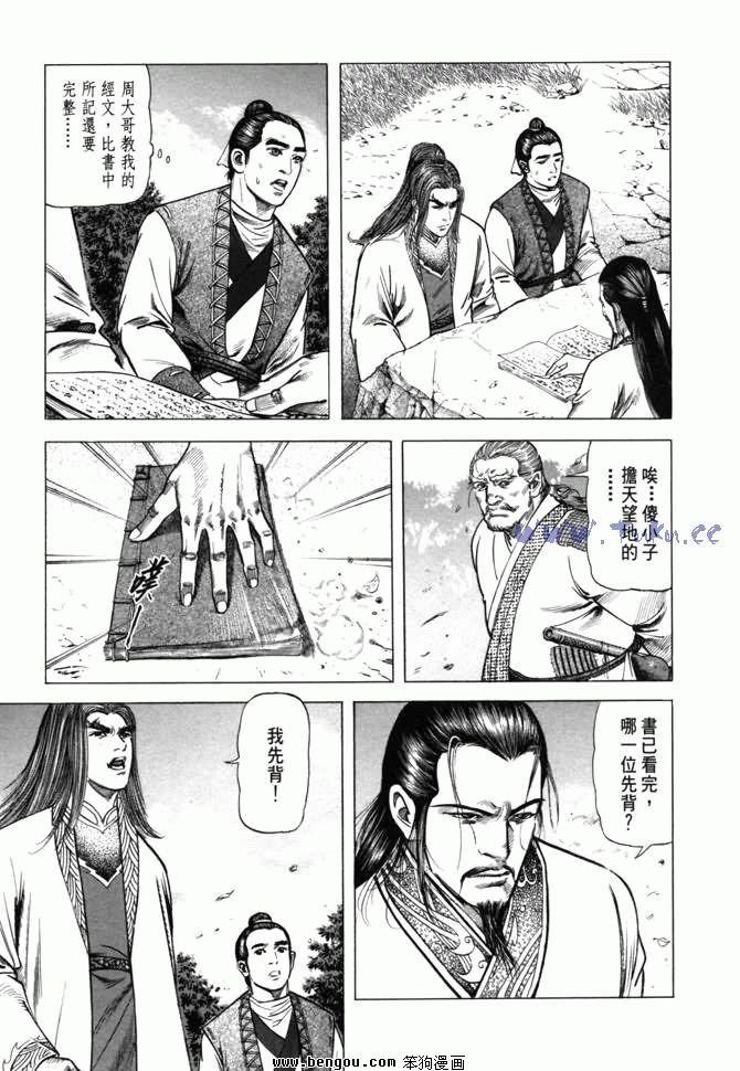 第13卷