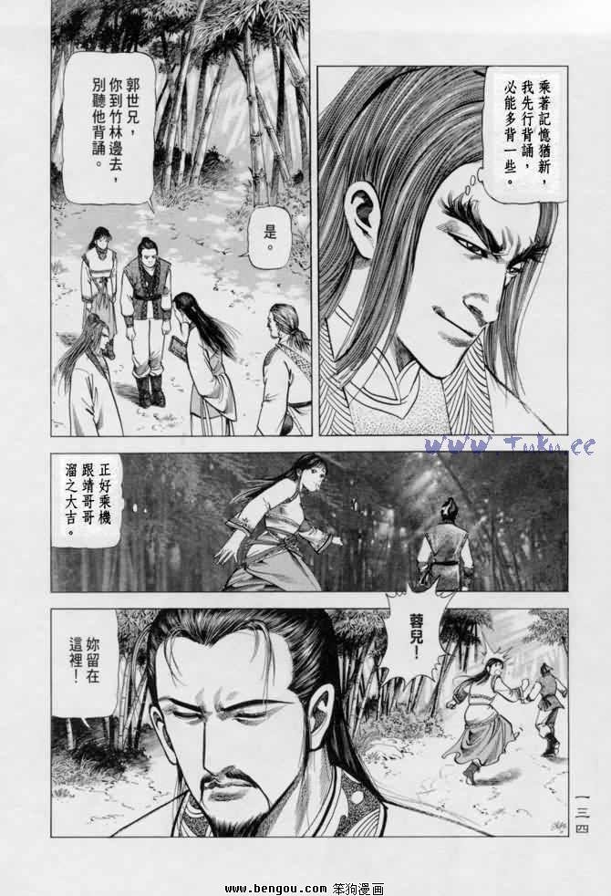 第13卷