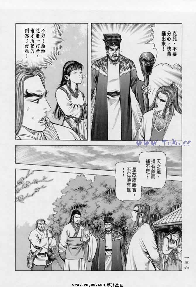 第13卷