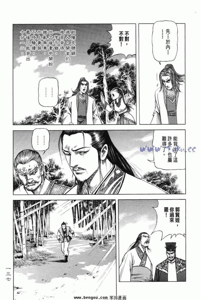 第13卷