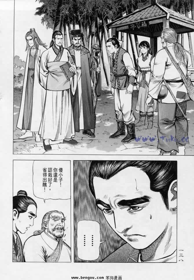 第13卷