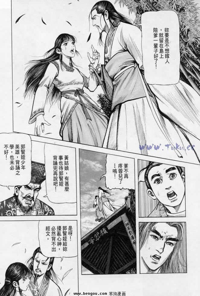第13卷