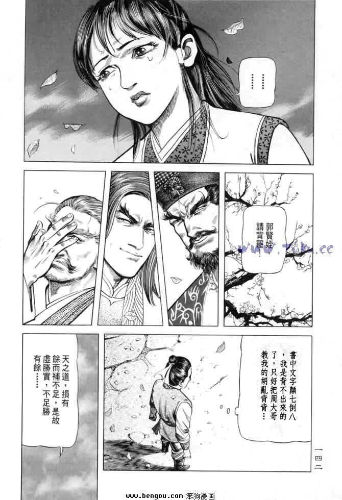 第13卷