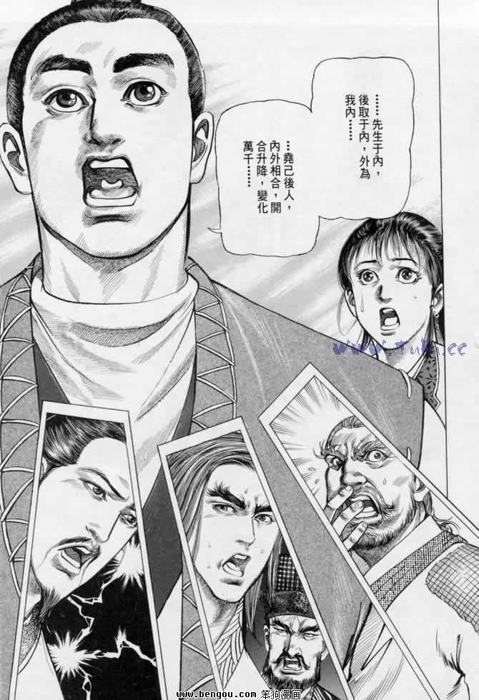 第13卷