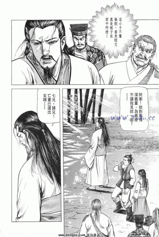 第13卷