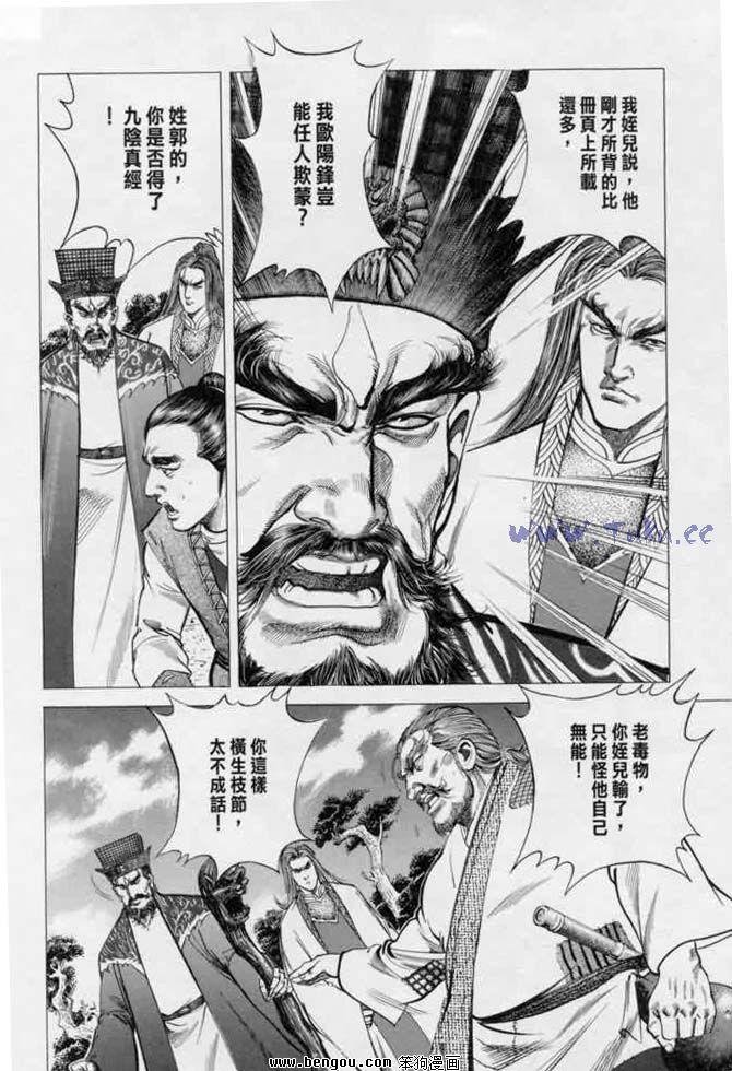 第13卷