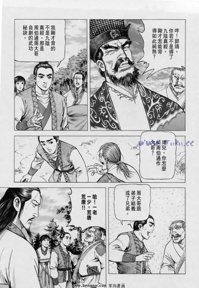 第13卷
