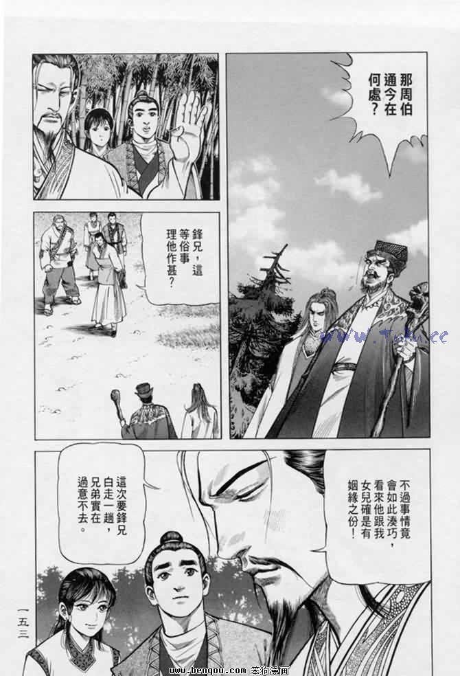 第13卷