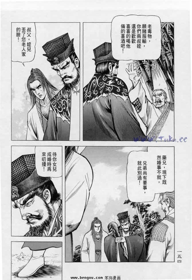 第13卷