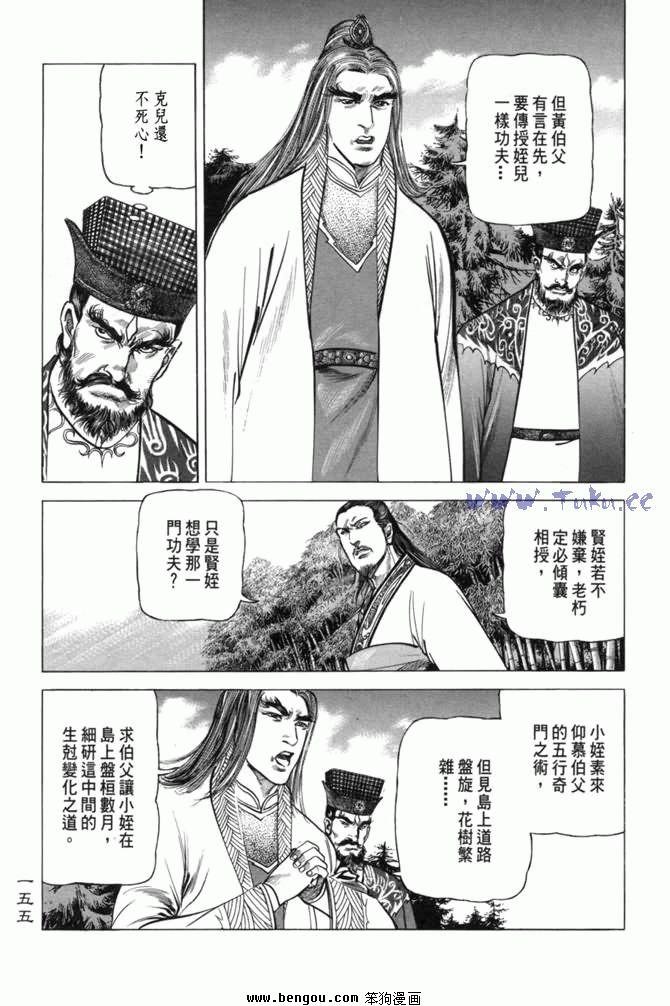 第13卷