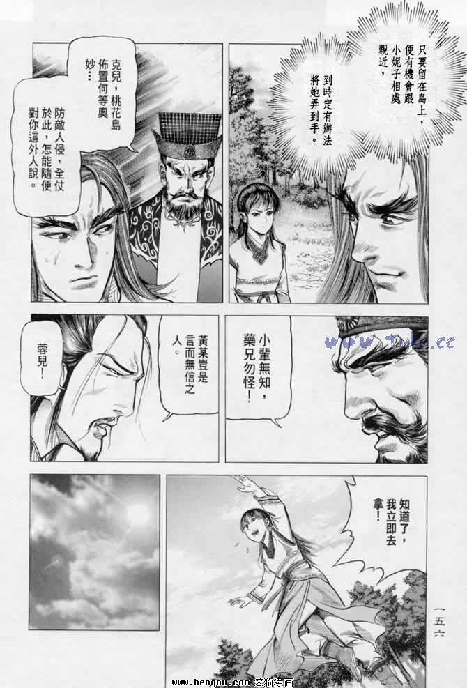 第13卷