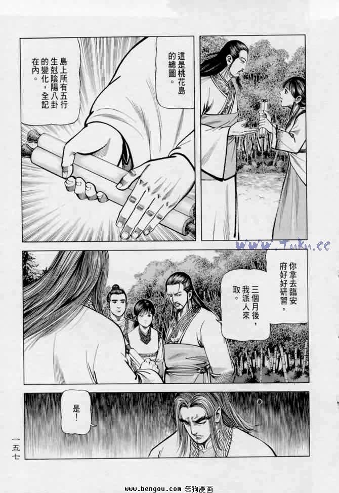 第13卷