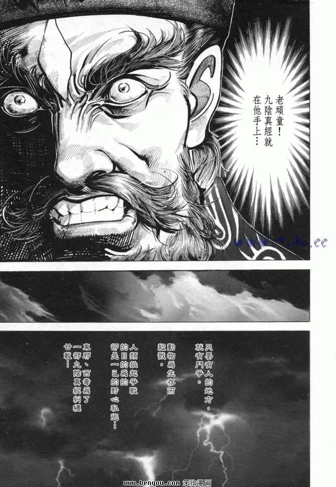 第13卷