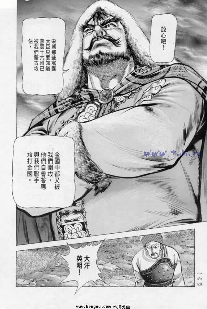 第13卷