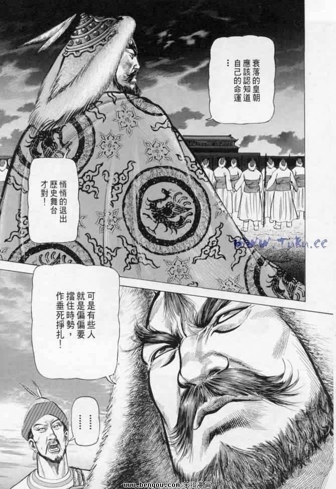 第13卷