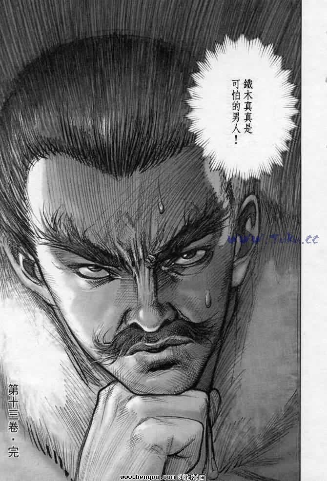 第13卷
