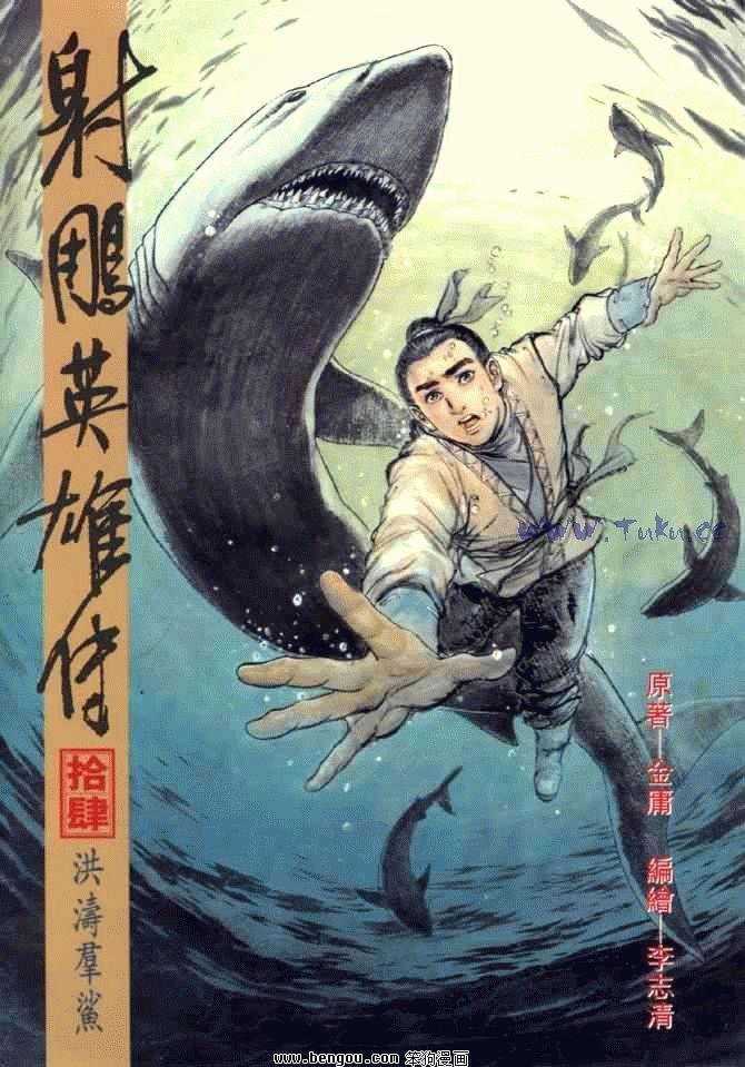 第14卷