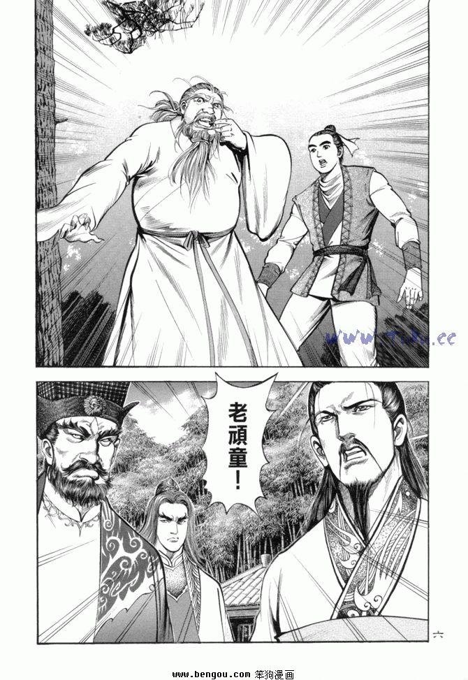 第14卷
