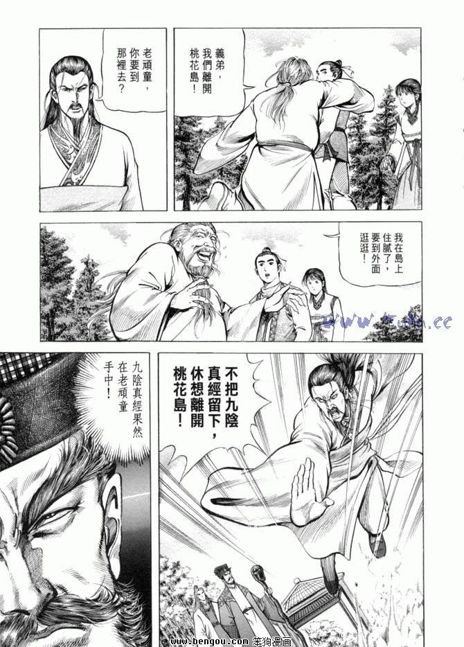 第14卷