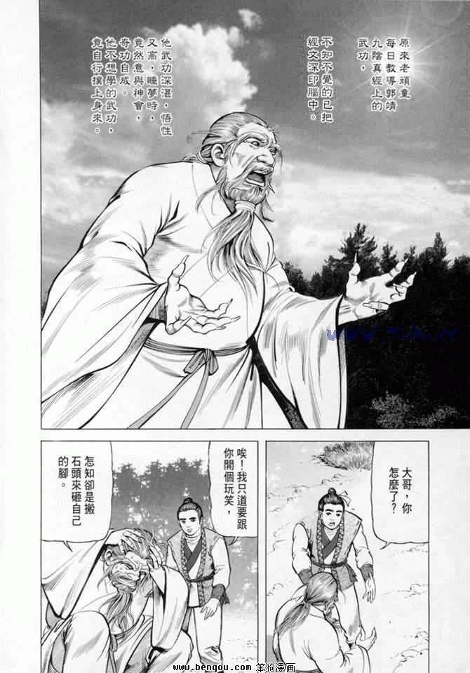 第14卷