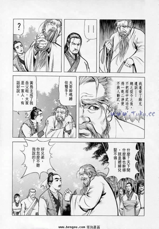 第14卷