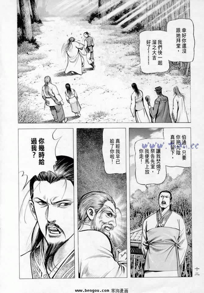 第14卷