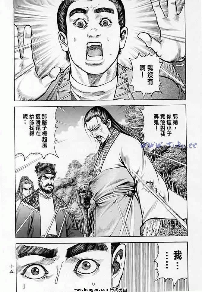 第14卷