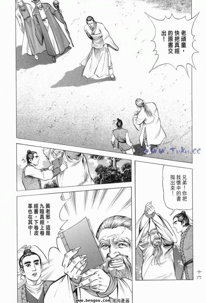 第14卷