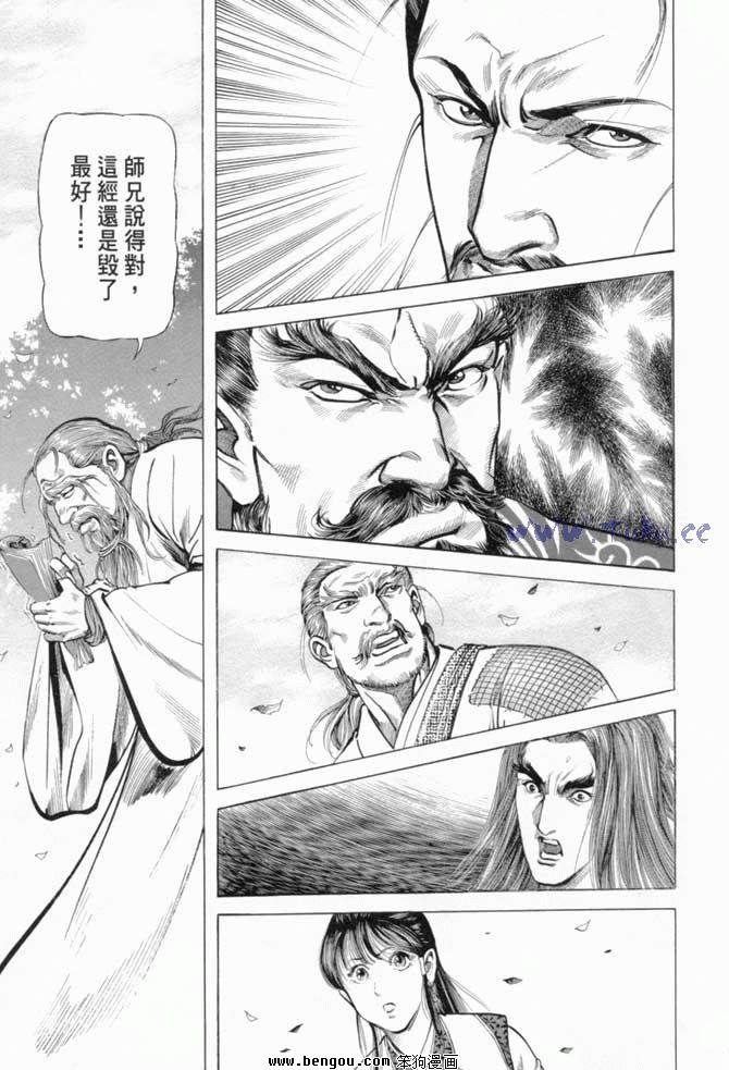 第14卷