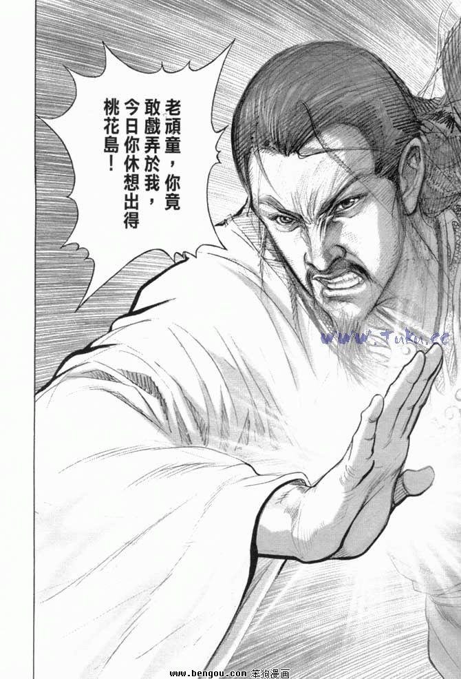 第14卷