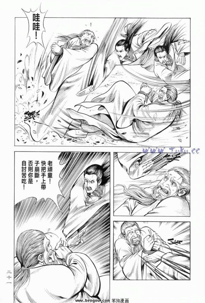 第14卷
